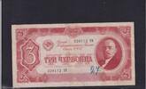 Russland, 3 Tscherwonzen -