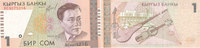 Kirgisistan 1 Som -