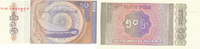 Myanmar, 50 Pyas -