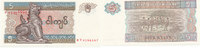 Myanmar, 5 Kyats -