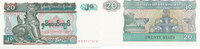 Myanmar 20 Kyats -