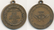 Deutsches Reich, Sachsen, Medaille Hartenstein, Bäcker & Fleischer Innung 300 Jahre, -