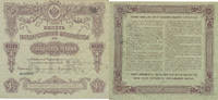Russland, 50 Rubel -