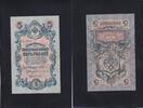 Russland 5 Rubel 1909 Unterschrift: Shipov, mit Peroration GBSO für Nord... 19,99 EUR  plus 7,00 EUR verzending