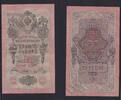 Russland 10 Rubel -