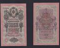 Russland 10 Rubel -