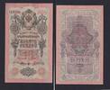 Russland 10 Rubel -