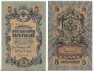 Russland 5 Rubel -