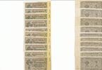 Deutsches Reich 1 Rentenmark 30.Januar Ro.166b Reichsdruck KN 8 stellig Lot 10 Stück -