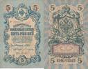 Russland, 5 Rubel Nord Russland, mit Perforation GBSO -