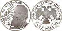 Russland 2 Rubel Nikolaj Evgenevic Zukovskij -