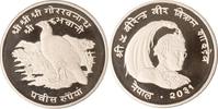 Nepal 25 Rupees Glanzfasan -
