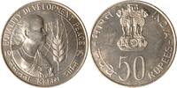 Indien 50 Rupees Weizenähre, Staudam und Emblem -