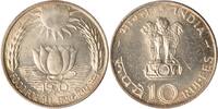 Indien 10 Rupees Lotosblumes -