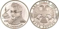 Russland 2 Rubel Aleksandr Griboedov -