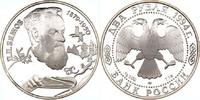 Russland 2 Rubel Pavel Petrovic Bazov -