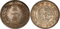 Japan 50 Sen -