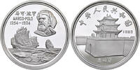 China 5 Yuan Marco Polo -