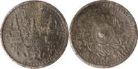 Thailand 1/8 Fuang Rama IV. Belegstück -