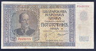 Bulgaria 500 Leva 1942 500 leva 1942 #18  100,00 EUR  Excl. 14,00 EUR Verzending