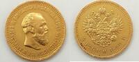 Russia 5 Roubles -