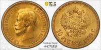 Russia 10 Roubles -