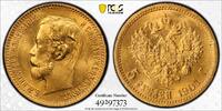Russia 5 Roubles -