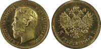 Russia 5 Roubles -