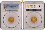 Russia 5 Roubles -