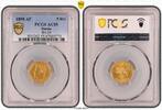 Russia 5 Roubles 1898 AU55 499,00 EUR  Excl. 20,00 EUR Verzending