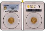 Russia 5 Roubles 1899 AU55 499,00 EUR  Excl. 20,00 EUR Verzending