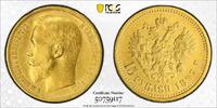 Russia 15 Roubles -