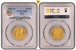 Russia 10 Roubles -