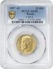 Russia 15 Roubles 1897 N/R AU55 2499,00 EUR  Excl. 25,00 EUR Verzending
