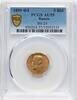 Russia 5 Roubles 1899 AU55 649,00 EUR  Excl. 25,00 EUR Verzending