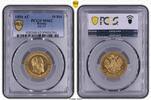 Russia 10 Roubles 1894 MS62 16999,00 EUR  Excl. 25,00 EUR Verzending