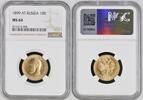 RUSSIA 10 Roubles -