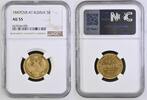 RUSSIA 5 Roubles -