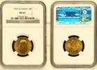 RUSSIA 10 Roubles -