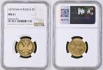 RUSSIA 5 Roubles 1873 NGC MS 61 2049,00 EUR  Excl. 20,00 EUR Verzending