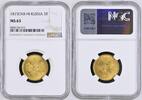 RUSSIA 5 Roubles 1873 CNB HI NGC MS 63 3799,00 EUR  Excl. 20,00 EUR Verzending
