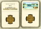 RUSSIA 5 Roubles -
