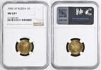RUSSIA 5 Roubles -