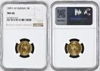RUSSIA 5 Roubles -