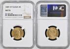 RUSSIA 5 Roubles -