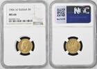 RUSSIA 5 Roubles -