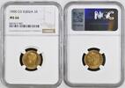 RUSSIA 5 Roubles -
