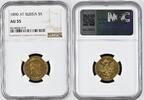 RUSSIA 5 Roubles -