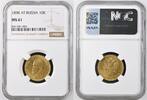 RUSSIA 10 Roubles 1898 AT NGC MS 61 1299,00 EUR  Excl. 20,00 EUR Verzending