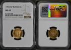 Russia 5 Roubles -